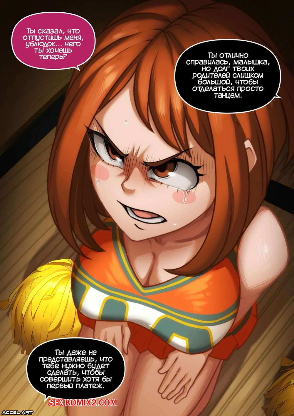 carlos hickey recommends Ochako Uraraka Porn