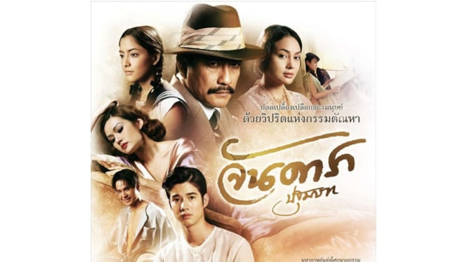 binish azeem recommends Film Seks Thailand