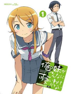 abdalla taha recommends oreimo r34 pic