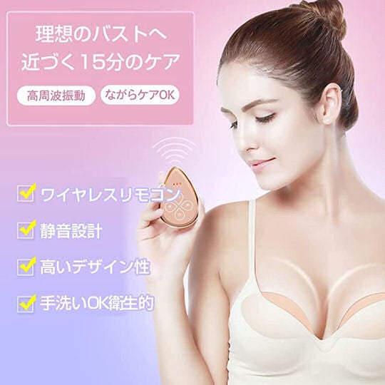 Best of Japan breast massage