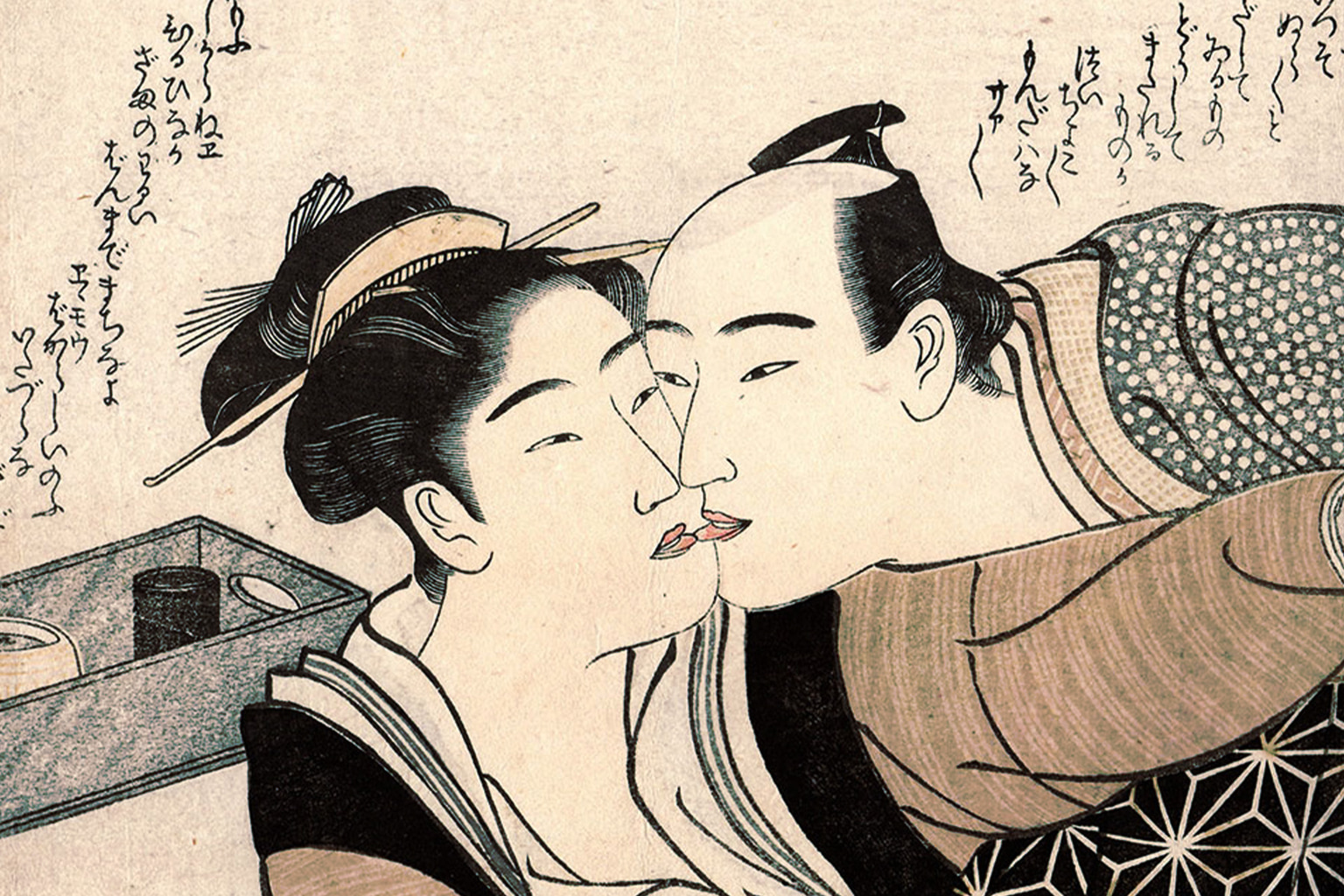 japanese lovemaking