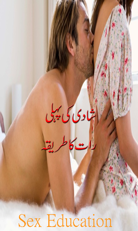 ana sianturi recommends urdu sex pic