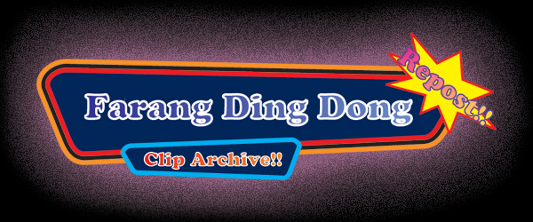 amber nicole estridge recommends farong ding dong pic