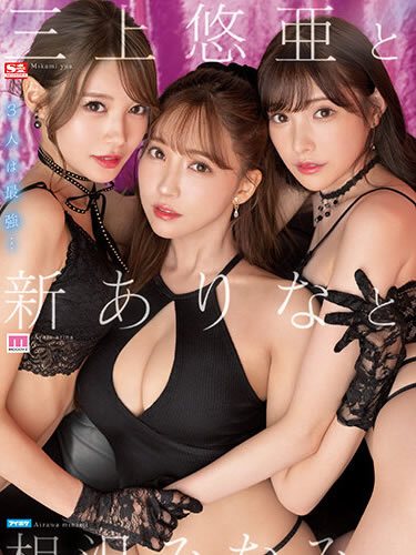 amada noel recommends Jav Lesbian Hd