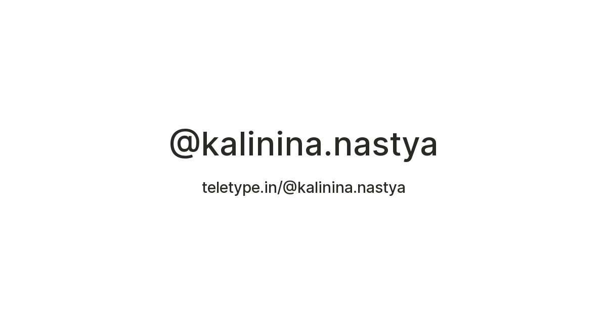 angelo pata recommends nastya kalinina pic