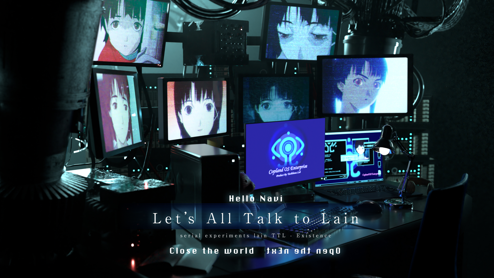 lain oi