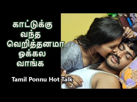 calvin ngu recommends tamil sex talk pic