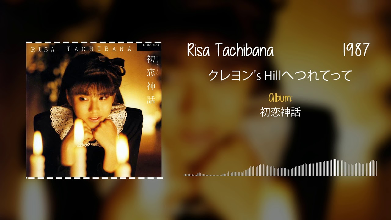 cecilia nino recommends tachibana risa pic