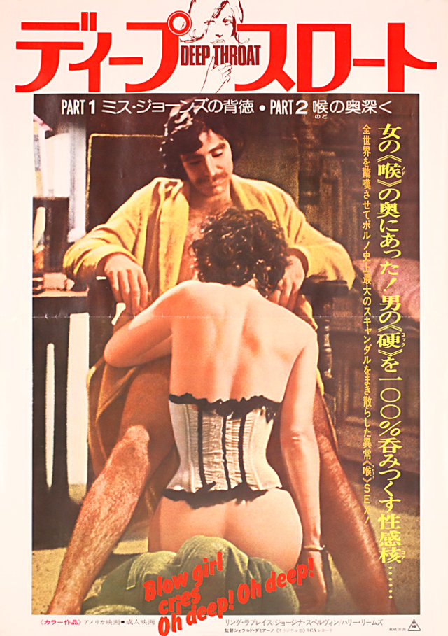 craig ishii recommends deep throat 1972 movie pic