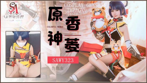 david cerilli add genshin cosplay jav photo