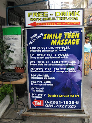 Best of Thai testicle massage