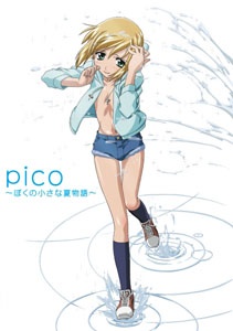 cheryl hoard add photo boku no pico ep