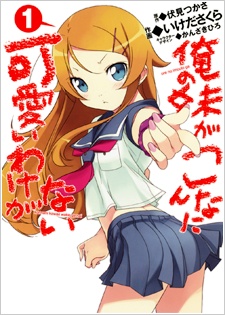 bogdan badau recommends oreimo r34 pic