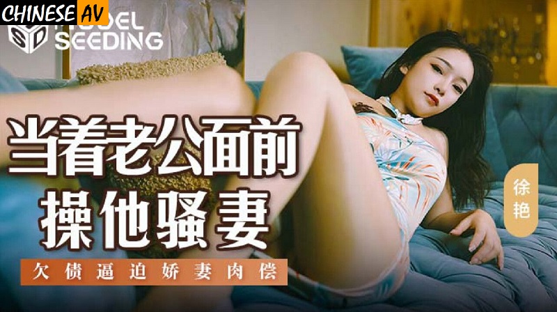 arnold leano recommends chinese hot wife porn pic