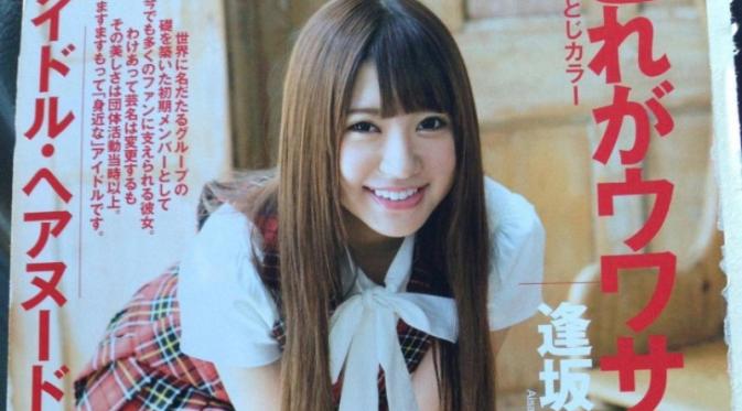 dena maddux recommends aisaka haruna pic