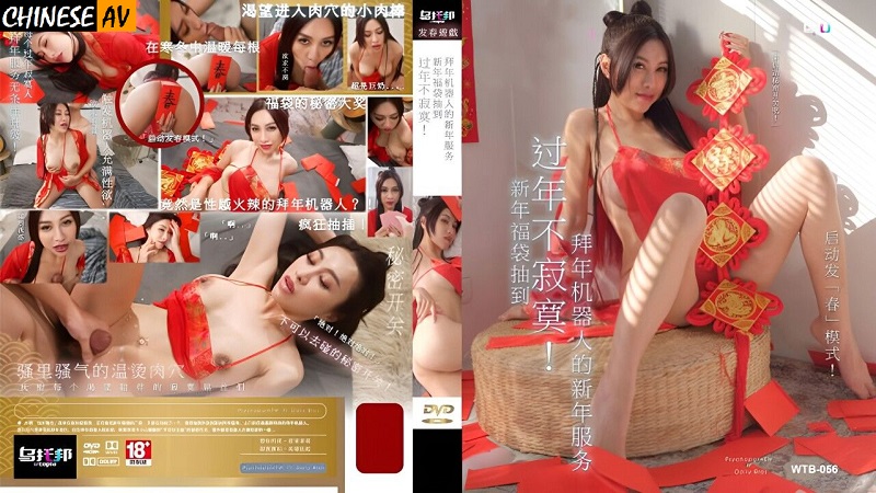 bong asuncion recommends new chinese porn pic