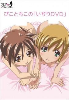 chris deady share boku no pico ep photos