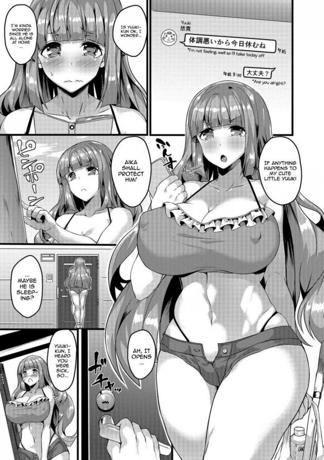 Futa Porn Manga great head