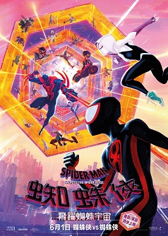 conner morris add photo into the spiderverse porn