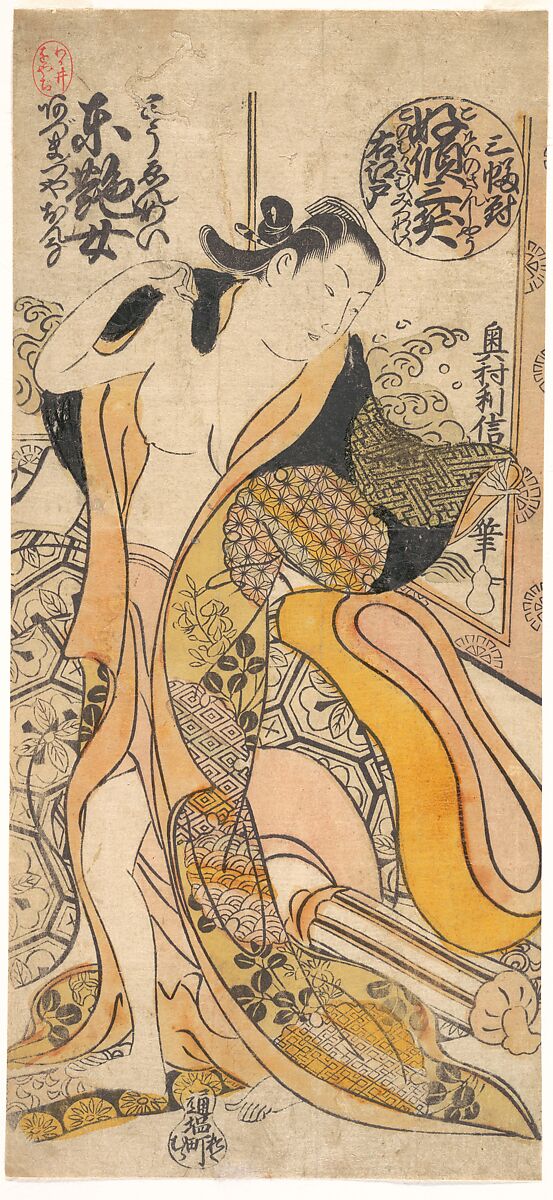 Japanese Nude Art Model aged galery