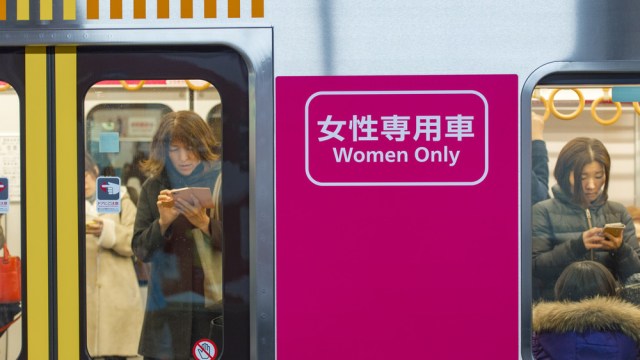 amira nh add japanese subway groping photo