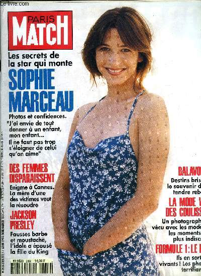 anqi wu recommends sex sophie marceau pic