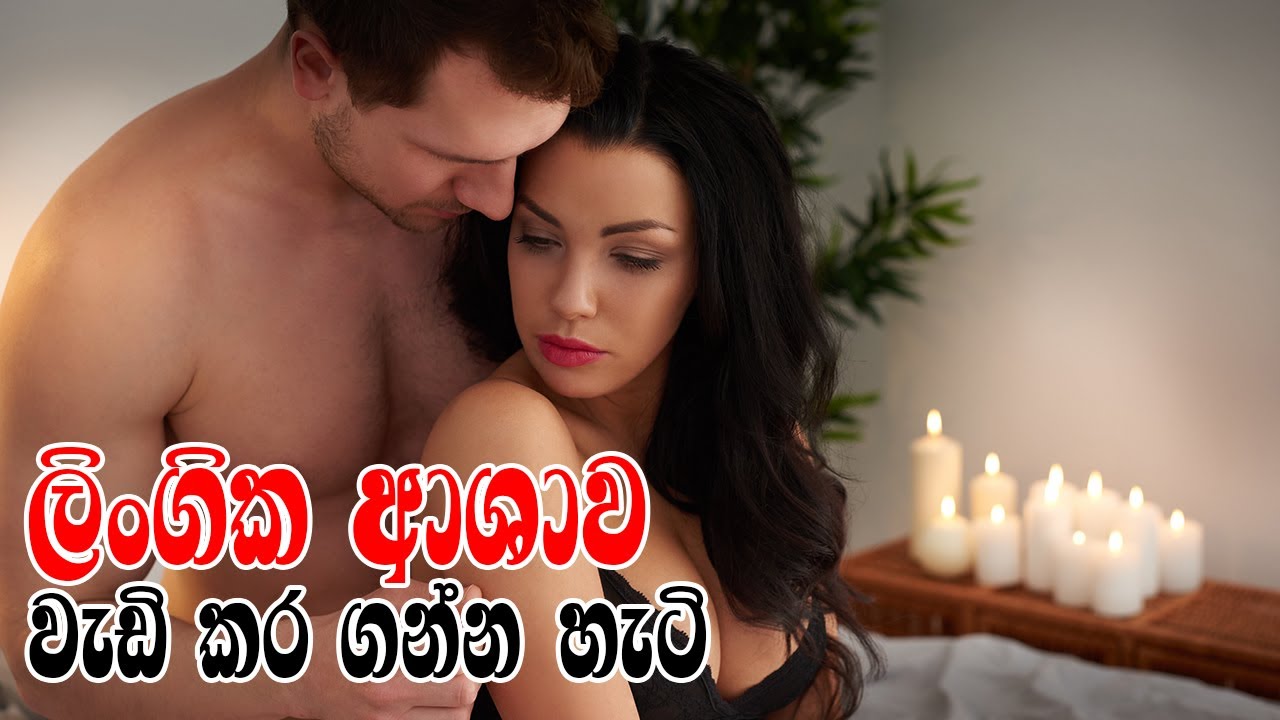 alesha hoover recommends Sinhala Sex