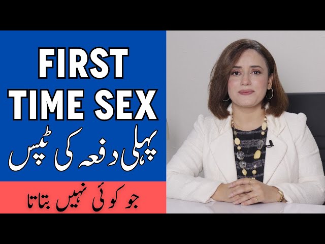 Best of Urdu sex